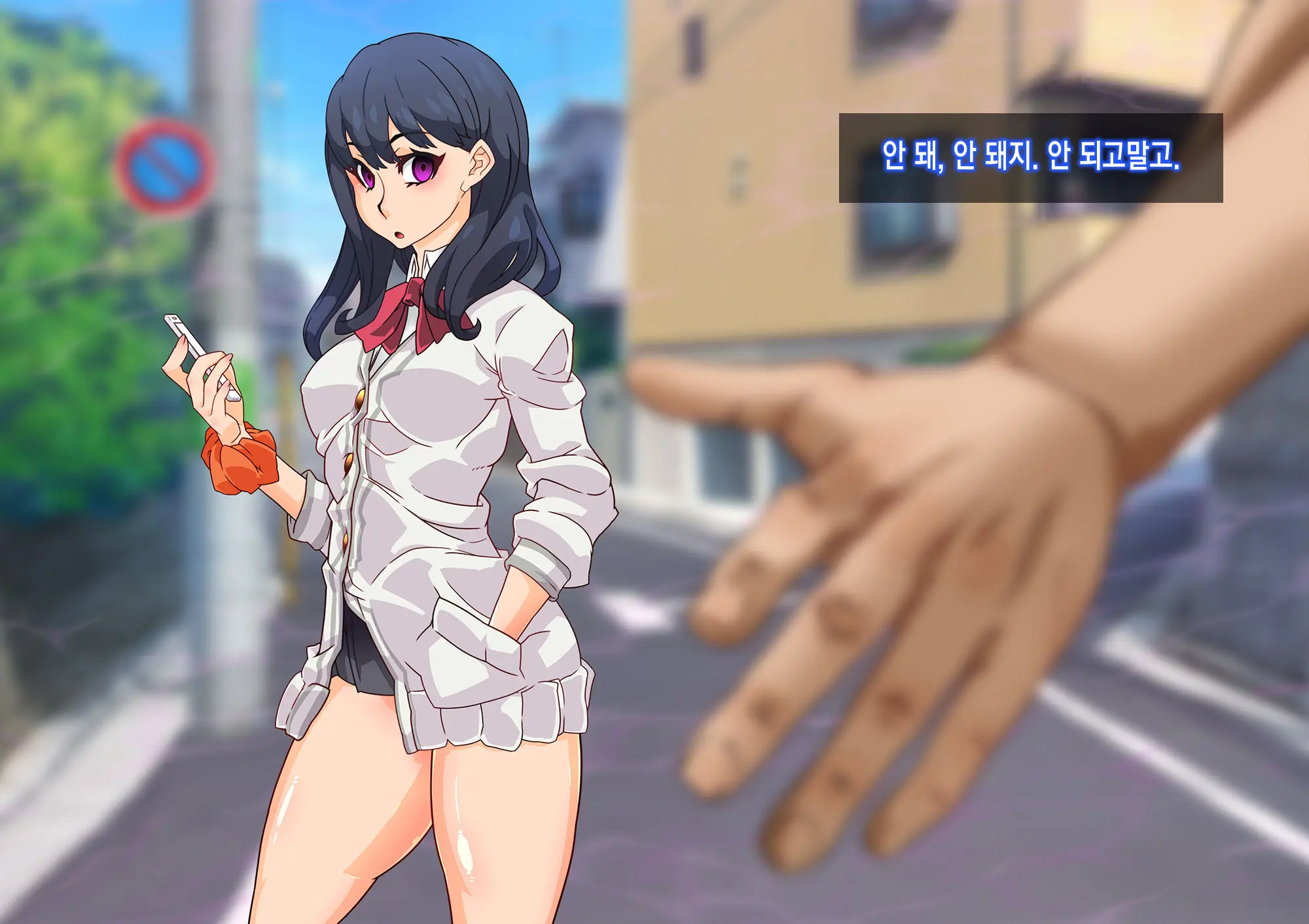 SSSS Saimin Sennou Shinkou Sousa